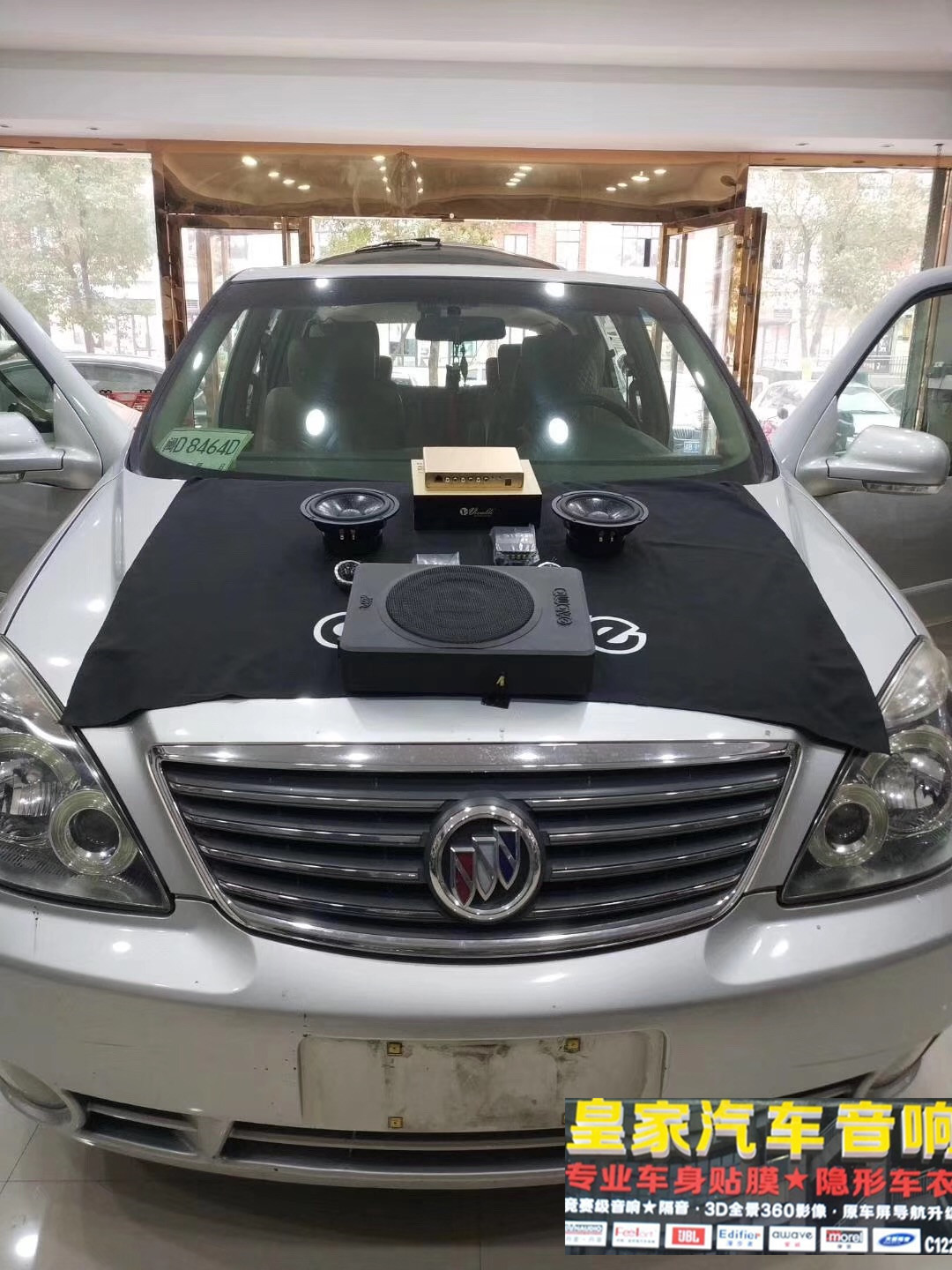 別克改愛威小鋼炮——郴州市皇家音響