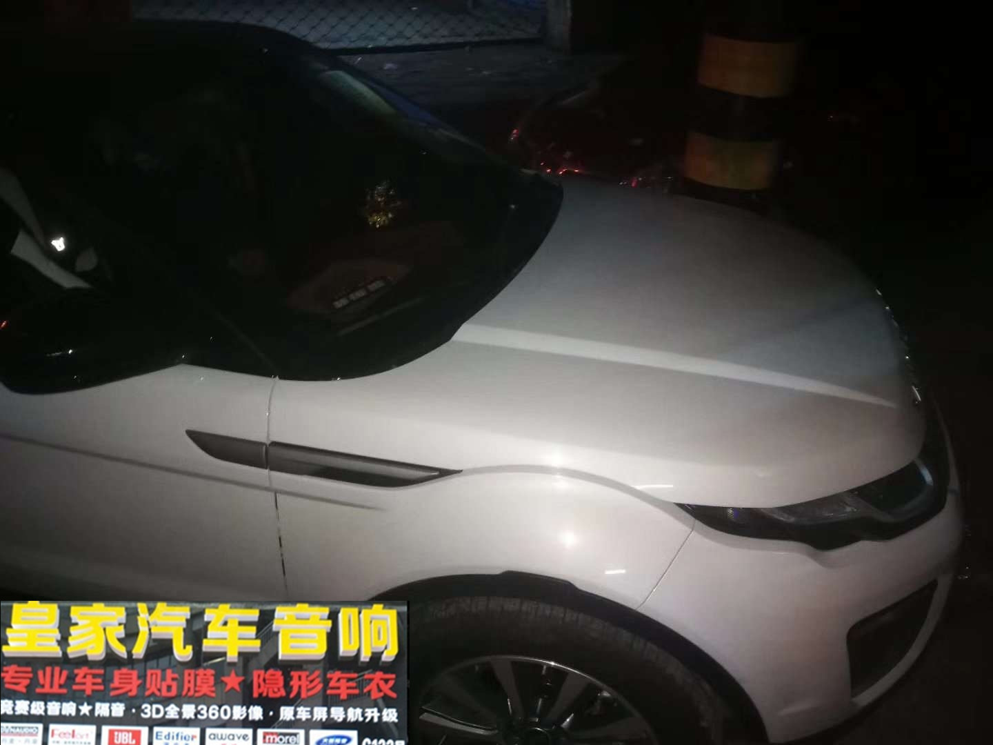 極光升級(jí)awave愛(ài)威6-8DSP——郴州市皇家音響