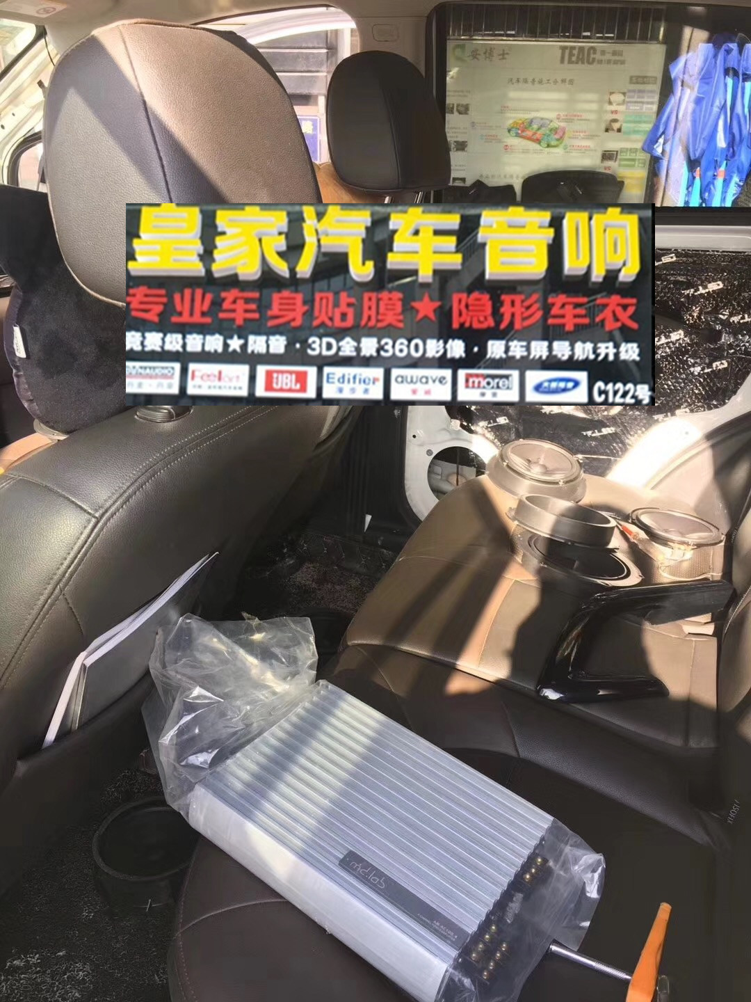 奧迪A5去掉原車功放配上愛威6路dsp——郴州市皇家音響