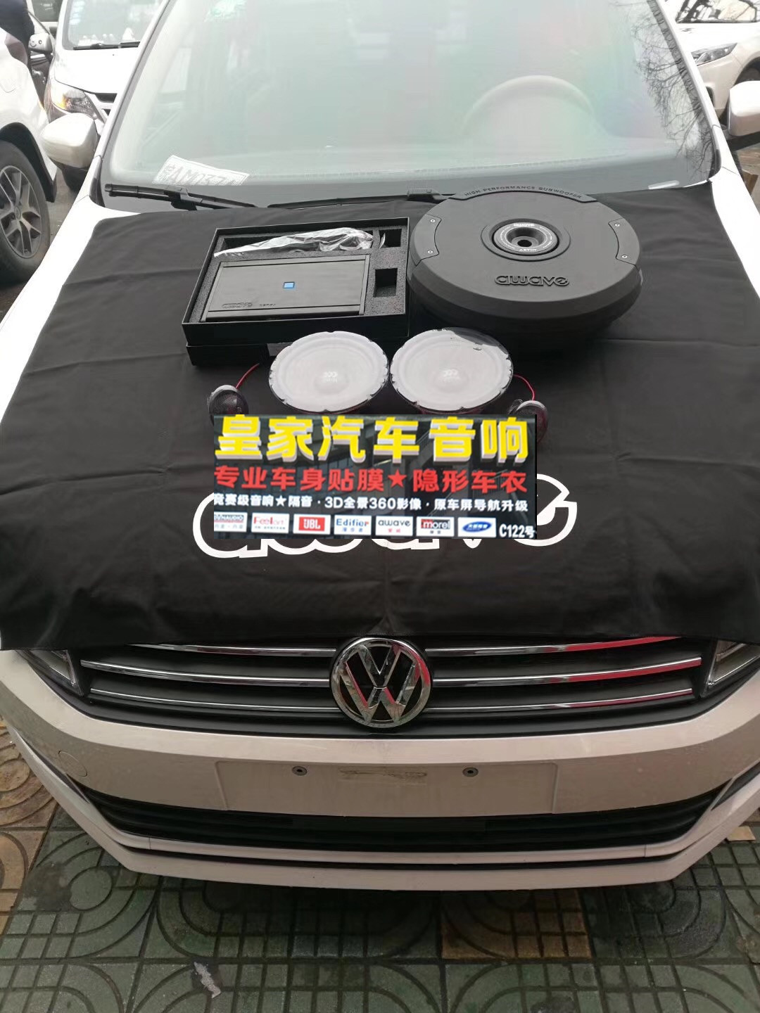摩雷瑪魅聲+愛威dsp6+備胎炮——郴州市皇家音響