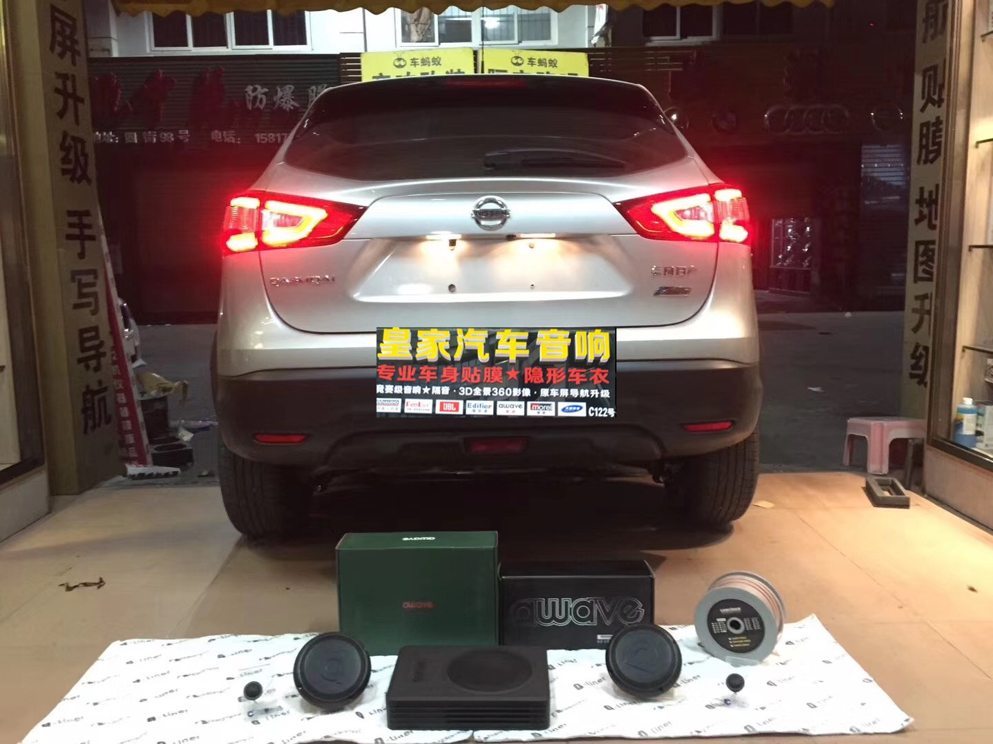 愛(ài)威超薄炮音響入門(mén)級(jí)套餐——郴州市皇家音響