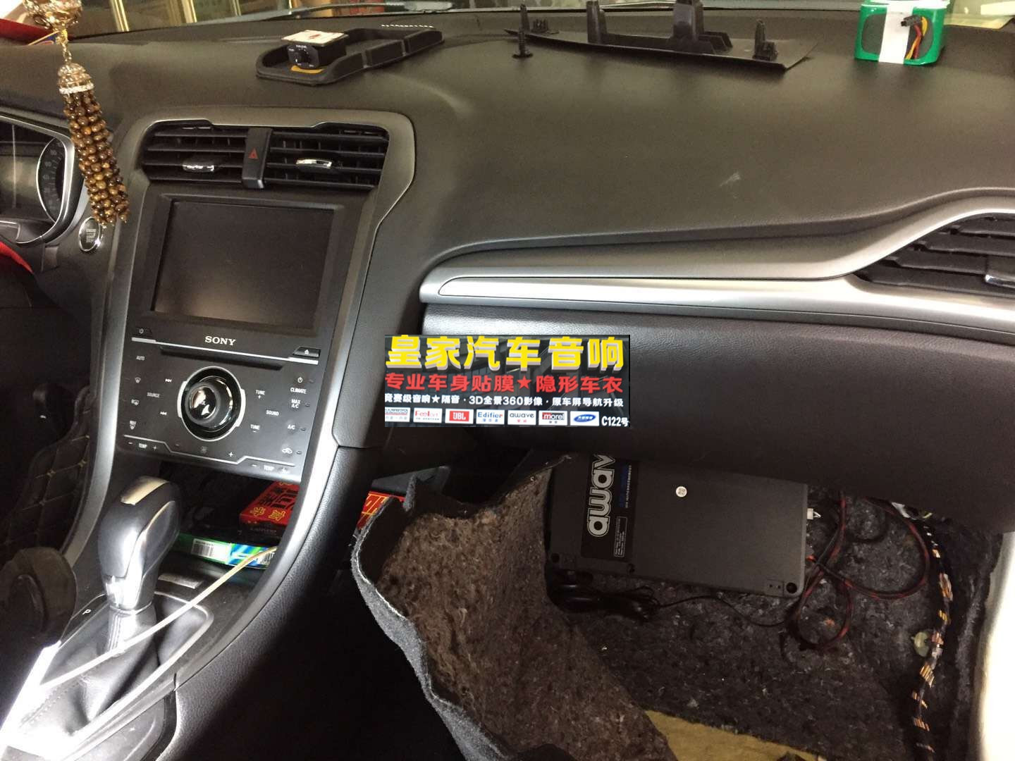 福特～愛威V5小鋼炮——郴州市皇家音響