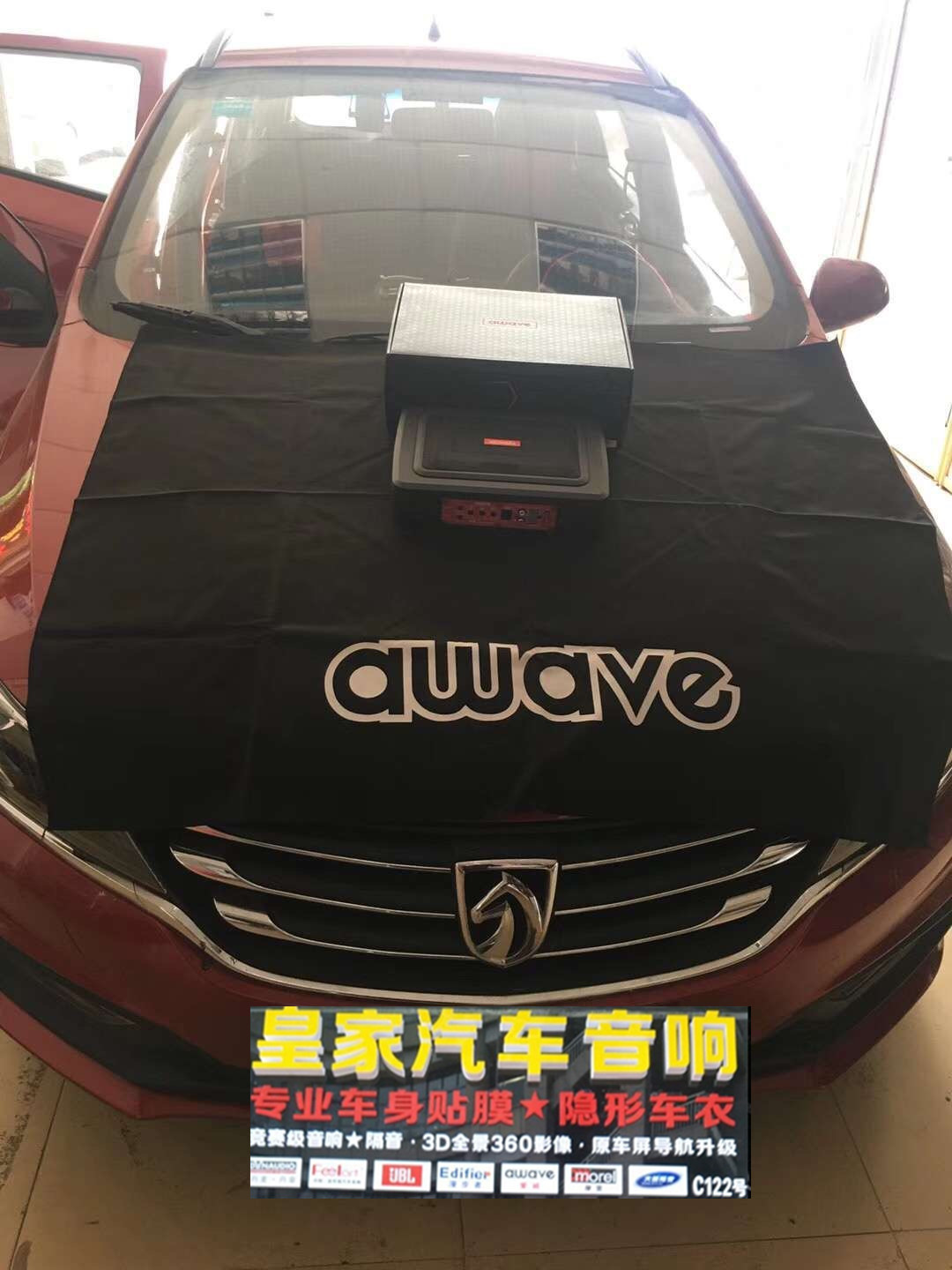 寶駿310安裝愛威V7M小鋼炮——郴州市皇家音響