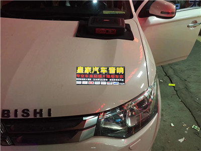 三菱歐蘭德上個(gè)愛威小鋼炮——郴州市皇家音響