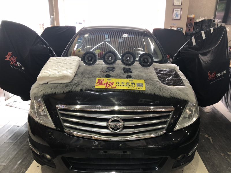 汕頭星悅汽車音響改裝日產(chǎn)天籟改裝德國喜力士L62C入門級別套餐升級山水隔音降噪