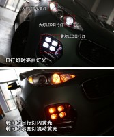 起亚KX5专用改装 LED大灯日行灯 转向灯 示宽灯 灯条