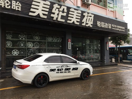 榮威360輪轂輪胎改裝升級(jí)