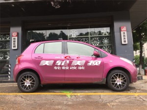 雅力士輪轂輪胎改裝升級(jí)