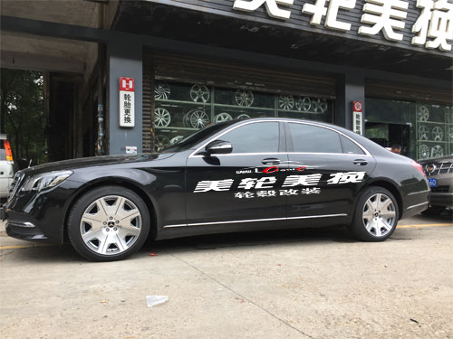 奔馳S350輪轂輪胎改裝升級