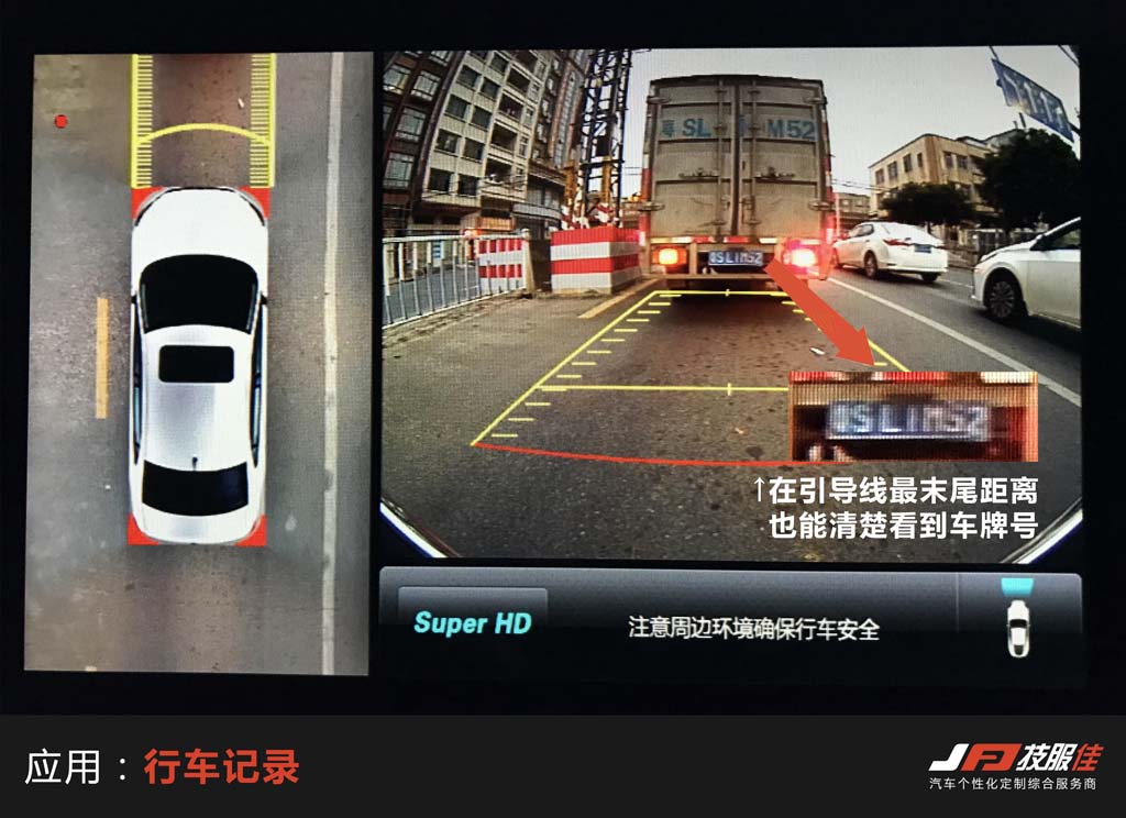 奔馳GLE加裝路暢360°全景安全環(huán)視系統(tǒng)