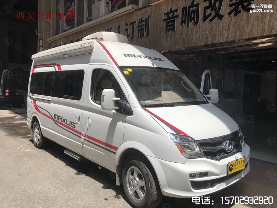 大通V80房車改裝-西安合正
