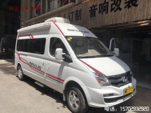 大通V80房車改裝-西安合正