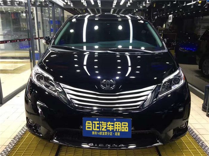 豐田塞納汽車貼膜隔熱太陽膜-西安合正