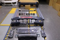 攬勝創(chuàng)世巔峰典藏版包圍 攬勝升級創(chuàng)世包圍