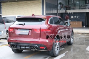 捷豹FPACE改裝運(yùn)動(dòng)版后杠四出尾喉 FPACE運(yùn)動(dòng)后包圍四出尾喉改裝案列