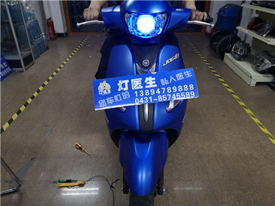 長(zhǎng)春車燈改裝升級(jí) 雅馬哈摩托車升級(jí)海拉5 長(zhǎng)春車燈醫(yī)生