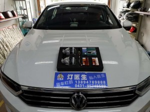 長春邁騰大燈改裝 車燈升級改裝清洗 車燈醫(yī)生服務(wù)商