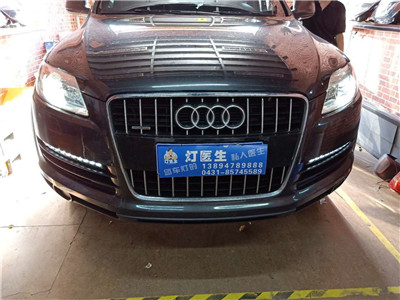 長(zhǎng)春奧迪車燈升級(jí) 吉林奧迪車燈升級(jí) 四平奧迪車燈升級(jí)