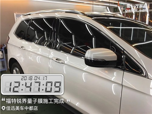 青州汽車貼膜 福特銳界安裝全車量子膜 青州佳迅美車