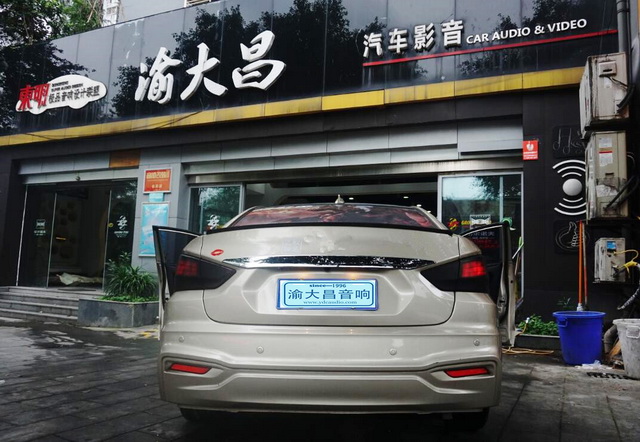 重慶渝大昌 海馬福美來汽車音響改裝瑞典卓美喇叭 功放