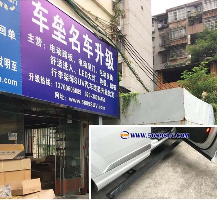 奧迪Q7電動踏板，18款Q7安裝智能電動踏板提高上下車的舒適度