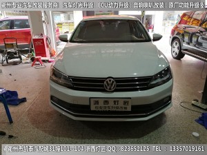 衢州大眾速騰大燈改裝升級海拉5雙光透鏡 電動座椅