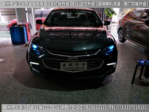 衢州邁瑞寶XL大燈改裝升級海拉5雙光透鏡 雙色淚眼日行燈 跑馬燈