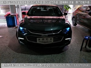 衢州邁瑞寶XL大燈改裝升級(jí)海拉5雙光透鏡 雙色淚眼日行燈 跑馬燈