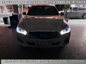 衢州英菲尼迪Q50大燈改裝升級(jí)海拉5透鏡 雙色淚眼 跑馬燈