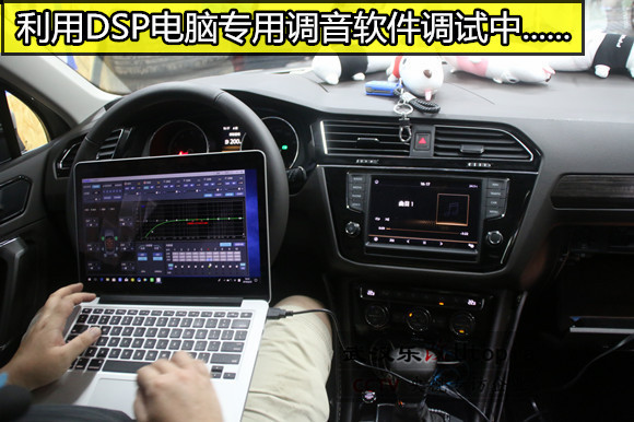 武漢汽車音響改裝大眾途觀L全車升級多少錢？樂改專業(yè)影音店