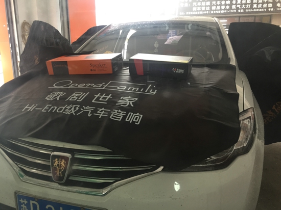 常州汽車音響榮威360簡單音響改裝升級歌劇世家