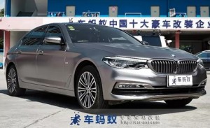 18款寶馬5系530車身個性改裝電光鈦金灰色膜