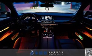 13款寶馬7系740改裝升級(jí)八色氛圍燈-車(chē)螞蟻汽車(chē)改裝俱樂(lè)部