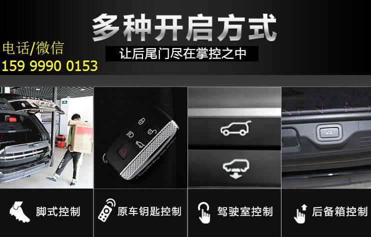 路虎攬勝行政版加裝電動(dòng)尾門(mén)，豪車就該有這樣的霸氣