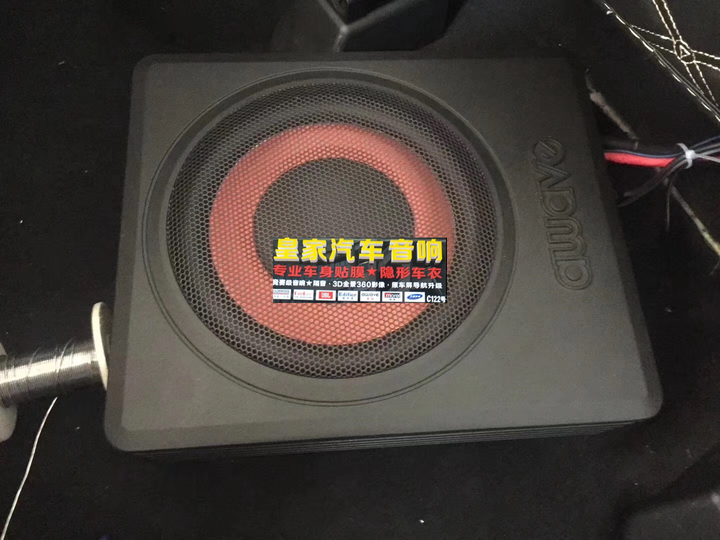 宋max升級——郴州市皇家音響
