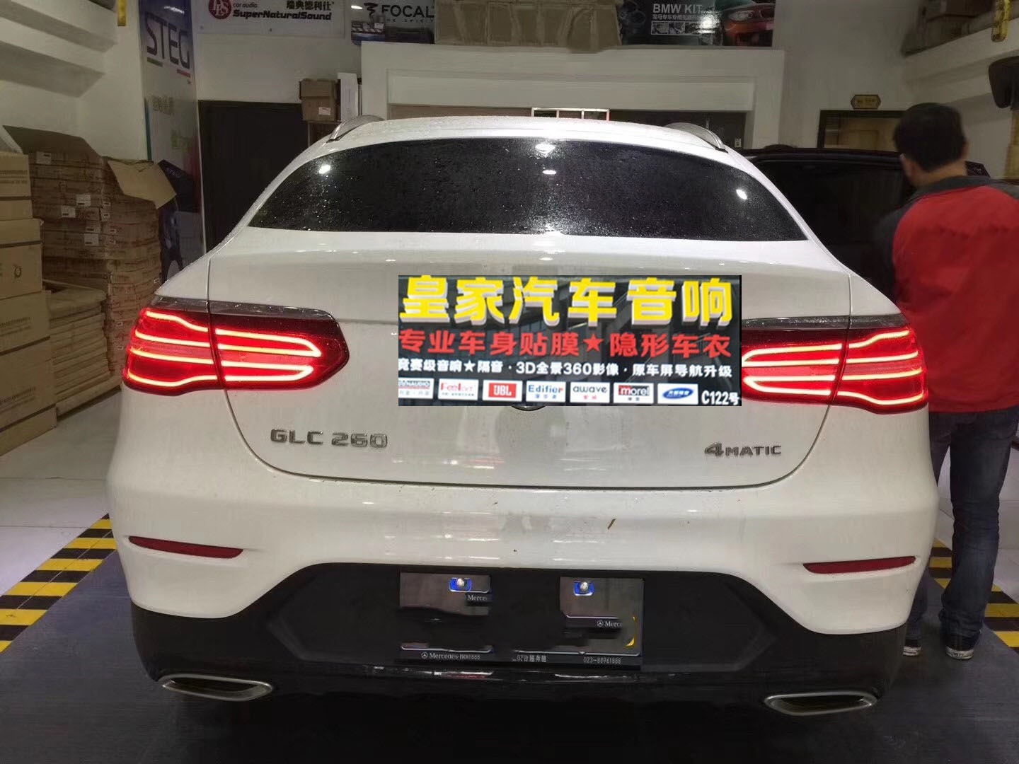 奔馳GLC260音響改裝——郴州市皇家音響