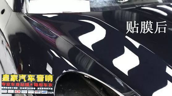 為什么要貼隱形車衣——郴州市皇家音響