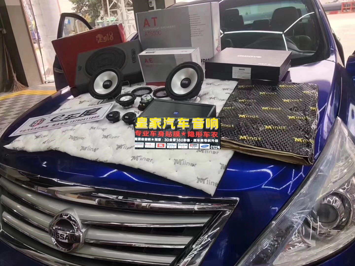 愛威V5小鋼炮——郴州市皇家音響