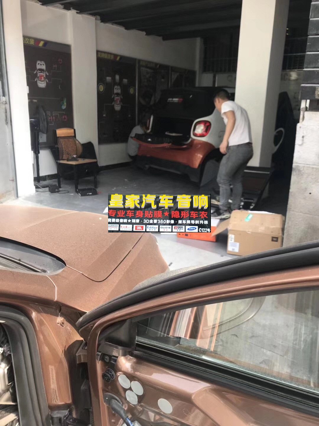 JBL音響系統(tǒng)+愛威低音——郴州市皇家音響