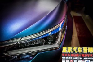 豐田卡羅拉改色案例 ——郴州市皇家音響