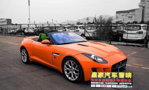 捷豹F-TYPE汽車改色光面橙——郴州市皇家音響