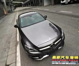 奔馳C200車身改色貼膜金屬灰——郴州市皇家音響