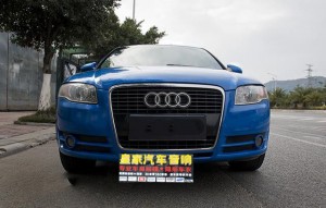 奧迪A4車身改色貼膜光面深藍——郴州市皇家音響