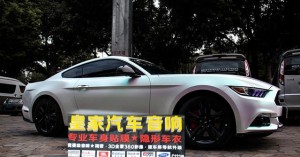 福特野馬車身改色曙光白——郴州市皇家音響