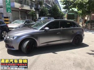 奧迪A3電光鎢鋼車身改色——郴州市皇家音響