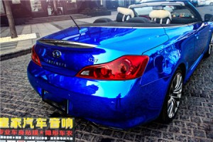 英菲尼迪G37車身改色貼膜電鍍藍——郴州市皇家音響