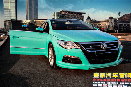 大眾CC車身改色貼膜Tiffany——郴州市皇家音響