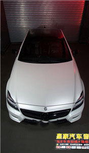 奔馳CLS350AMG車身改色貼膜德國PWF電光金屬白——郴州市皇家音響