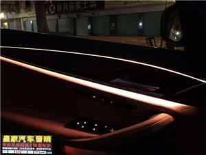 寶馬G38改裝11色氛圍燈——郴州市皇家音響