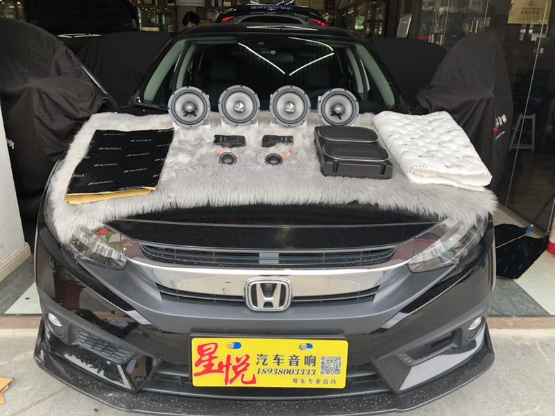 汕頭市星悅汽車音響改裝本田思域升級(jí)德國(guó)HELIX喜力仕套餐喇叭山水隔音美國(guó)CDT超薄低音炮靚聲淋漓盡享